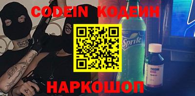 бутик Северобайкальск