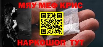 кокаин Сланцы