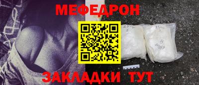 PSILOCYBIN Севастополь