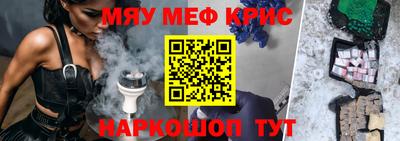 винт Славгород