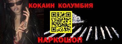 мяу мяу кристалл Славянск-на-Кубани