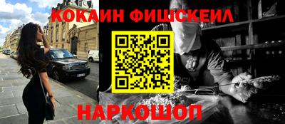 винт Славгород