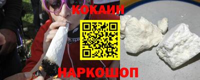 мяу мяу кристалл Славянск-на-Кубани