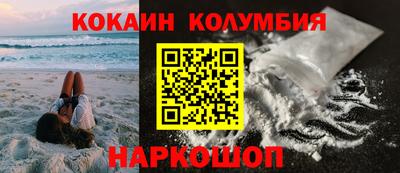 мяу мяу кристалл Славянск-на-Кубани