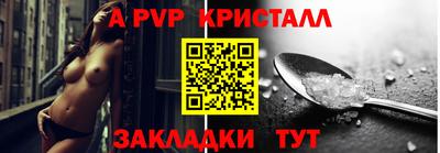 винт Славгород