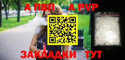 винт Славгород