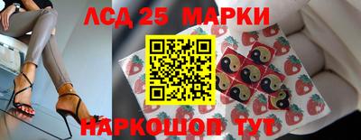 бутик Северобайкальск