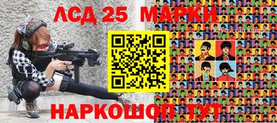 кокаин Сланцы