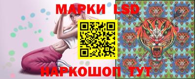 кокаин Сланцы