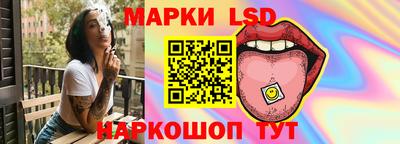 PSILOCYBIN Севастополь