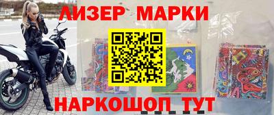 кокаин Сланцы