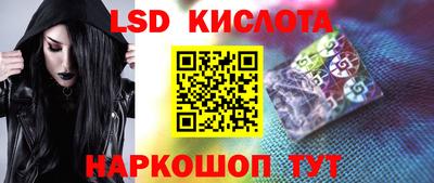 бутик Северобайкальск