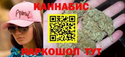 PSILOCYBIN Севастополь