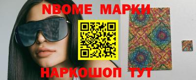 PSILOCYBIN Севастополь