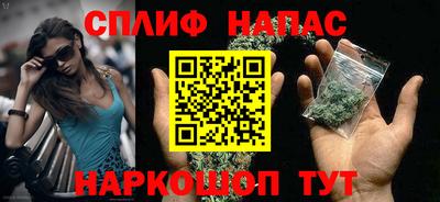 кокаин Сланцы