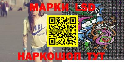 PSILOCYBIN Севастополь