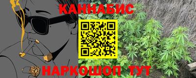 бутик Северобайкальск