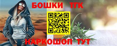 кокаин Сланцы