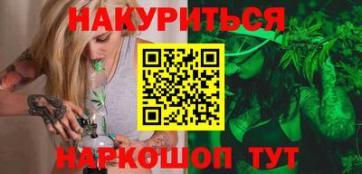 бутик Северобайкальск