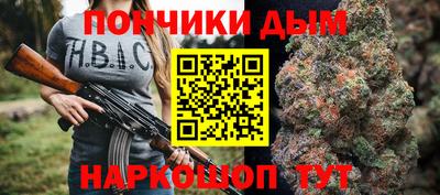 мяу мяу кристалл Славянск-на-Кубани