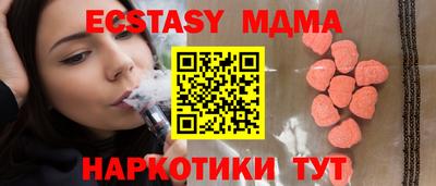 винт Славгород