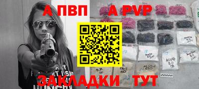 мяу мяу кристалл Славянск-на-Кубани