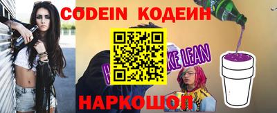 винт Славгород