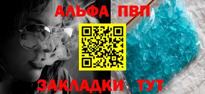 кокаин Сланцы