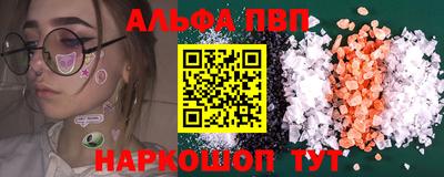 кокаин Сланцы