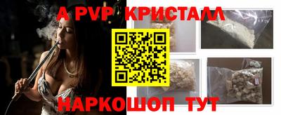 кокаин Сланцы