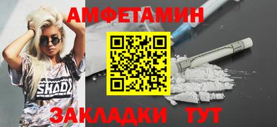 бутик Северобайкальск