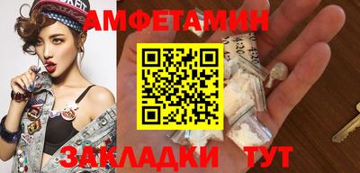 кокаин Сланцы
