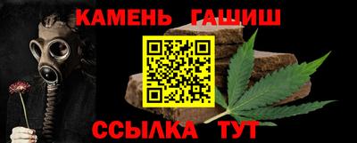мяу мяу кристалл Славянск-на-Кубани