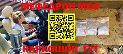 кокаин Сланцы