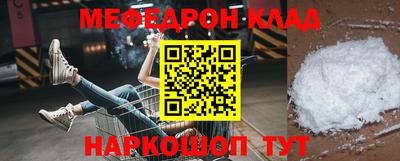 винт Славгород