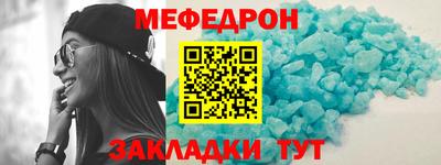 винт Славгород