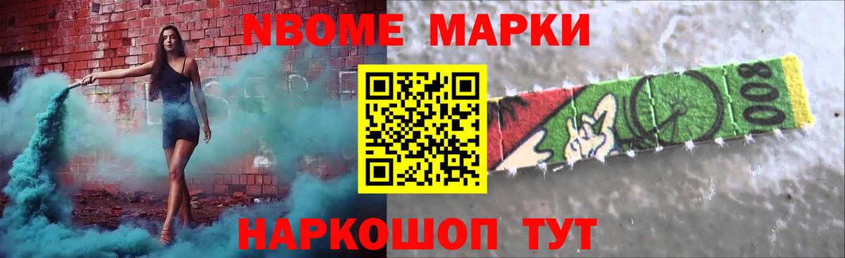 Саранск  ЛСД экстази кислота  ЛСД экстази  Вход с VPN 