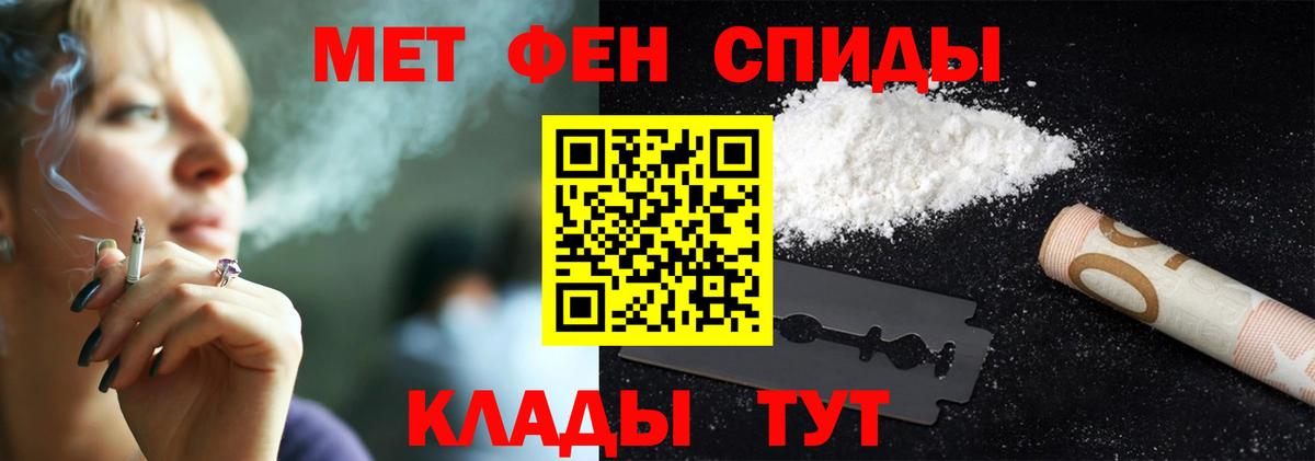 Метамфетамин мет  Вход с VPN  Метамфетамин мет  Саранск 