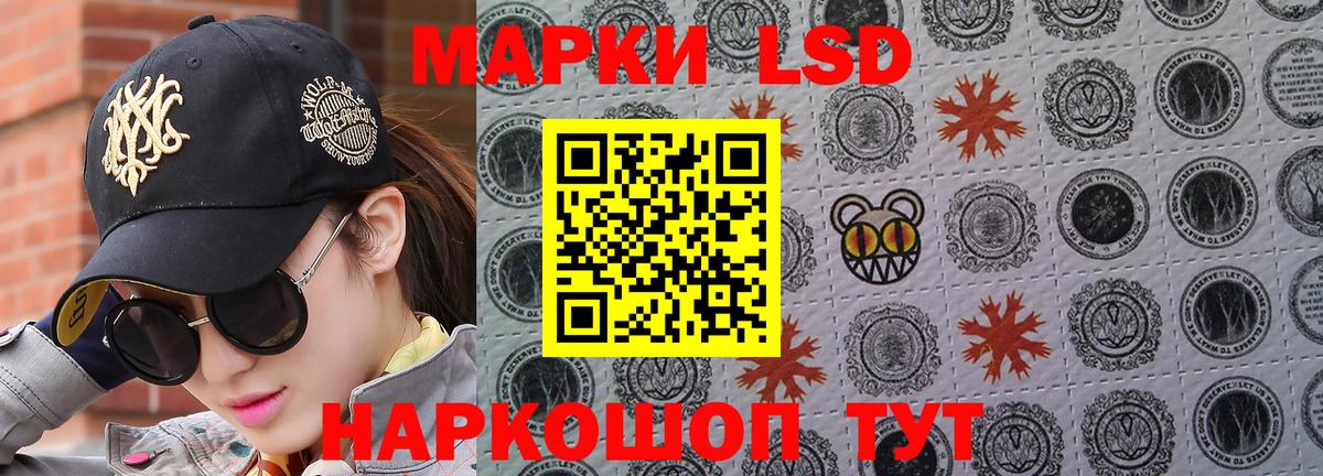 Наркотические марки 1,5мг  Марки NBOMe  Саранск  Вход с VPN 